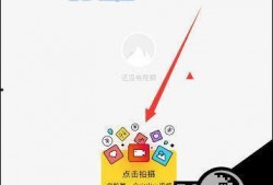 火山网球爆料视频下载,揭秘幕后精彩瞬间