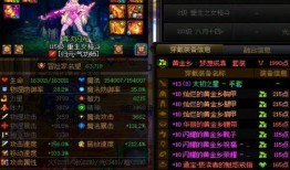 传说幻神爆料测评视频下载,揭秘传说中神秘幻神的真实实力与魅力