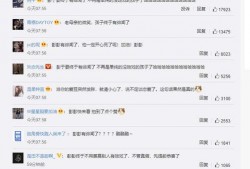 娱乐圈爆料彭昱畅是谁呀,娱乐圈爆料背后的明星风采