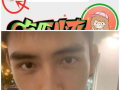 爆料陈飞宇的恋情视频是真的吗,真相即将揭晓