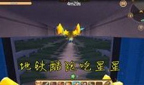 跑酷最新爆料视频大全破解版,揭秘极限运动背后的精彩瞬间