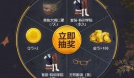 和平精英转盘最新爆料实战,实战技巧解析，助你轻松翻盘