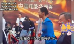 明星圈八卦最新爆料,当红明星背后的惊人真相！