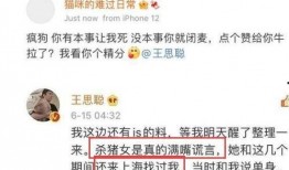 网红互相爆料视频,一场爆料的视觉盛宴