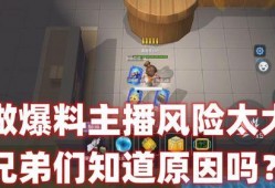 爆料主播逃跑视频,主播逃跑视频曝光，真相令人震惊