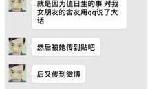 娱乐大爆料搞笑段子,笑料百出！娱乐大爆料搞笑段子大盘点
