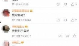 今日爆料90后,揭秘新时代青年群体崛起之谜