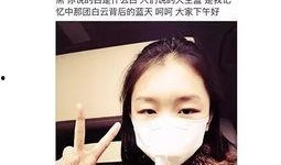 明星爆料口罩事件视频播放,揭秘娱乐圈防疫真相