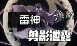 最新爆料队长原神是谁啊,原神神秘队长真实身份曝光！