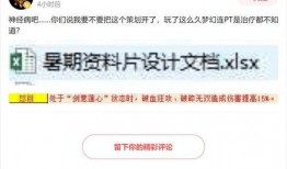 策划爆料视频素材