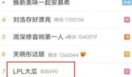 大瓜爆料网站大全下载最新版,揭秘最新版下载，一网打尽热门爆料平台