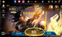 王者国际服皮肤最新爆料,神秘英雄华丽登场，视觉盛宴即将开启！