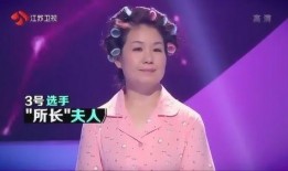 所长夫人爆料视频播放,揭秘事件背后惊人真相