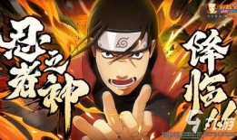 火影阎罗王爆料视频播放,独家内幕大公开！