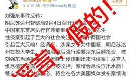 毕节近期爆料视频最新,揭秘事件背后惊人真相