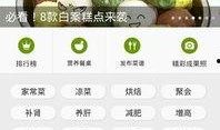 六菜独家爆料网站官网视频,揭秘官网视频背后的精彩瞬间