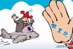 官员贪污腐败最新爆料,官员贪污腐败案再掀波澜，涉案金额令人咋舌