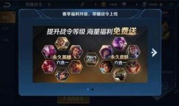 嬴政战令爆料视频下载,新内容与玩法前瞻