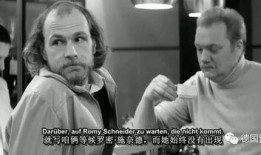 同床德国电影在线观看,一场跨越国界的情感之旅