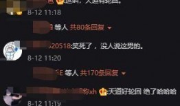 八卦爆料最新消息视频