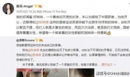 所长夫人爆料视频播放,揭秘事件背后惊人真相