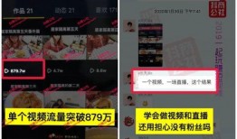 视频爆料玩法介绍文案怎么写
