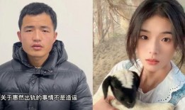 网红妻子爆料老公出轨视频,视频证据曝光