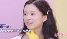 王涵洪一诺最新爆料,揭秘娱乐圈不为人知的秘密