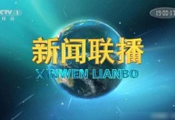 新闻爆料背景图高清