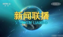 新闻爆料背景图高清