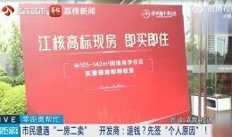 澎湃新闻桂林爆料热线,澎湃新闻聚焦桂林热点事件
