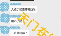 天门社区网友爆料视频,视频揭露社区惊人内幕