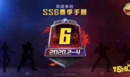和平精英s18赛季手册最新爆料,全新爆料揭秘赛季亮点与玩法变革