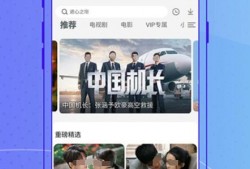 今日科普热点爆料视频下载,视频爆料背后的科学奥秘