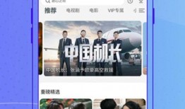 今日科普热点爆料视频下载,视频爆料背后的科学奥秘