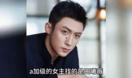 娱乐圈八卦最新爆料热门,最新爆料引发热议，明星隐私再掀波澜！