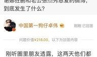 卓伟爆料化学品事件视频,化学品事件视频曝光，真相令人震惊