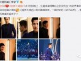 熊猫堂娱乐圈爆料视频大全,揭秘明星幕后故事