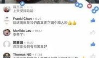 澳门直播爆料视频,揭秘幕后真相，带你直击现场