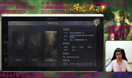 天羽最新爆料视频,揭秘神秘视频背后的惊人真相