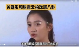 娱乐圈吃瓜说的是真的吗,真相还是谣言？
