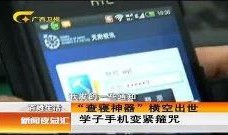 新闻热点最新爆料视频大全,新闻热点实时追踪