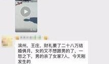 爆料引发的惨案视频播放,爆料引发悲剧，网络暴力下的血腥教训