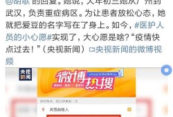 自贡热搜爆料新闻视频,最新爆料新闻视频深度解析