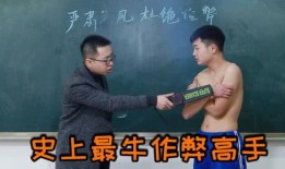 叫兽爆料男生怎么办啊视频,男生如何巧妙应对网络风波