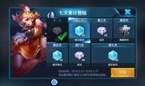 小橙王者爆料最新消息,最新游戏动态大揭秘！