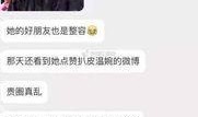网红爆料无锡事件视频,真相与争议交织的舆论漩涡