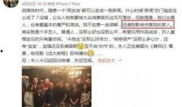 卓伟爆料别人视频,揭秘娱乐圈某明星私密视频事件