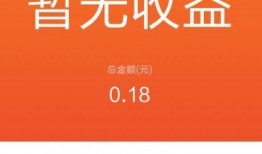 余额宝最新爆料