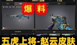 cf先遣服最新爆料角色,技能全面升级，战力再创新高！